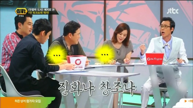 안철수가 국당에 영입해볼만한 연예인.jpg | 인스티즈