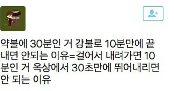요리 못하는 사람 특징 | 인스티즈