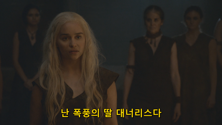 [왕좌의게임] 폭풍의 딸 70화 | 인스티즈