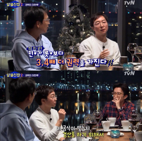 [알쓸신잡2] 진시황과 파라오가 싸우면 누가 이길까? (이과는 왜 긇애...?) | 인스티즈