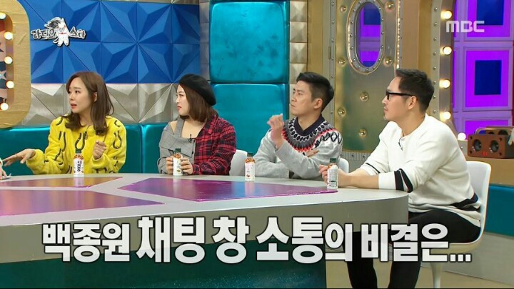 소유진이 백종원에게 마리텔을 추천한 이유 | 인스티즈
