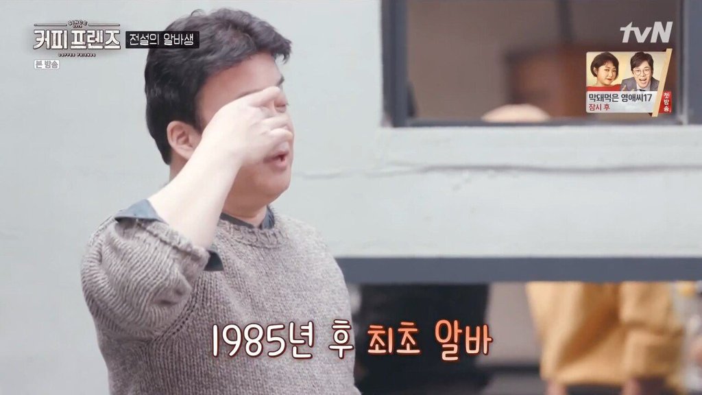 제주도에 알바하러간 백종원 | 인스티즈