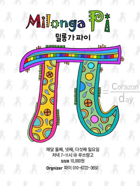루쓰23 이미지