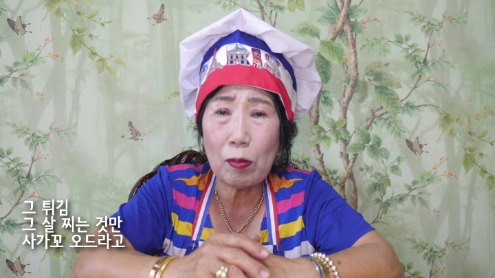 다이어터 팩폭하는 박막례할머니,, | 인스티즈