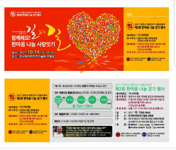 한마음안전기술원 이미지