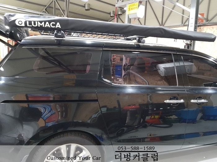 루마카 이미지