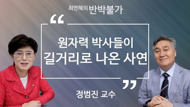 한국당 인재영입 명단 | 인스티즈