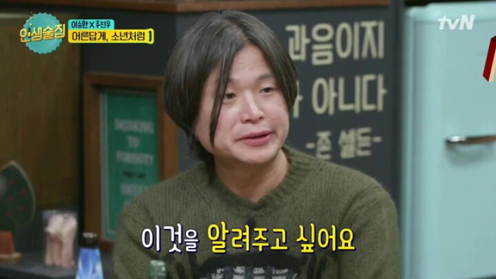 주진우 기자가 취재를 계속하는 이유 | 인스티즈