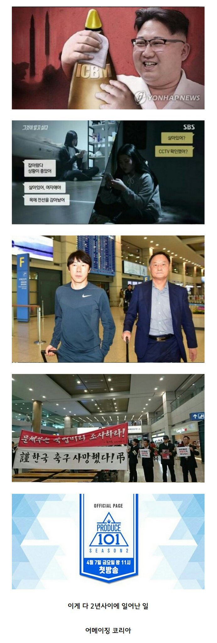 이승기 군생활이 느리게 느껴지는 이유 | 인스티즈