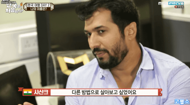 뜻밖의 작명소.gif (feat.한국은처음이지?) | 인스티즈