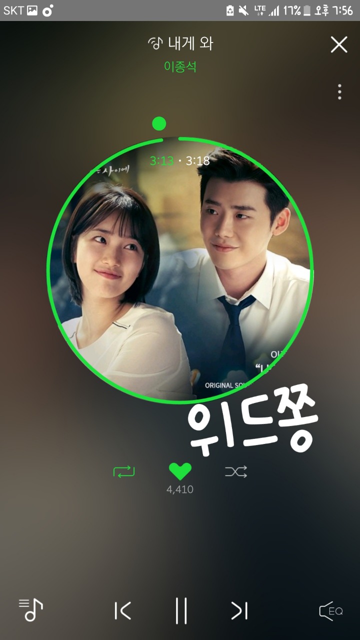 위드쫑 이미지