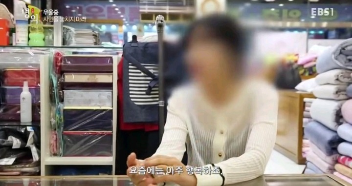 가족들의 역할이 중요한 우울증.jpg | 인스티즈