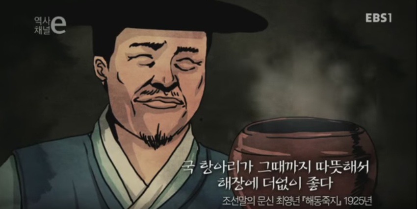 조선시대 음식 배달의 역사 | 인스티즈