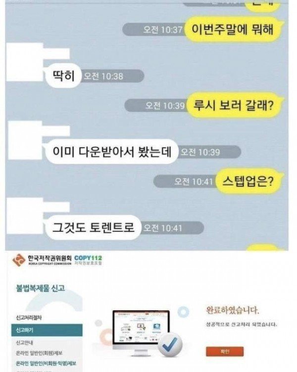 철벽녀 무너뜨리는 법 | 인스티즈