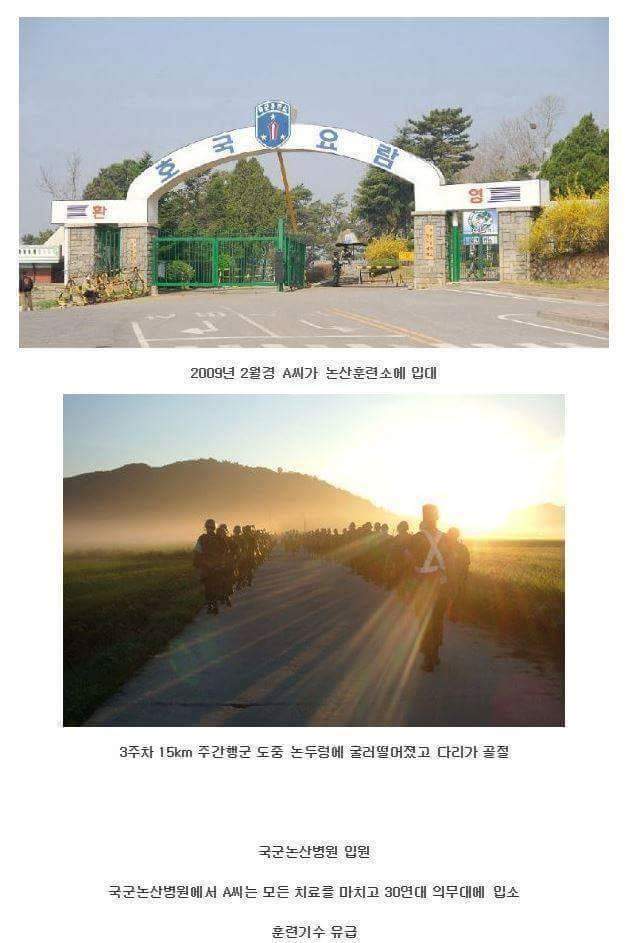 육군훈련소 레전드 훈련병 | 인스티즈