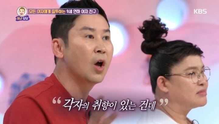 [안녕하세요] 남자친구가 너무 잘생겨서 불안한 여자친구 | 인스티즈
