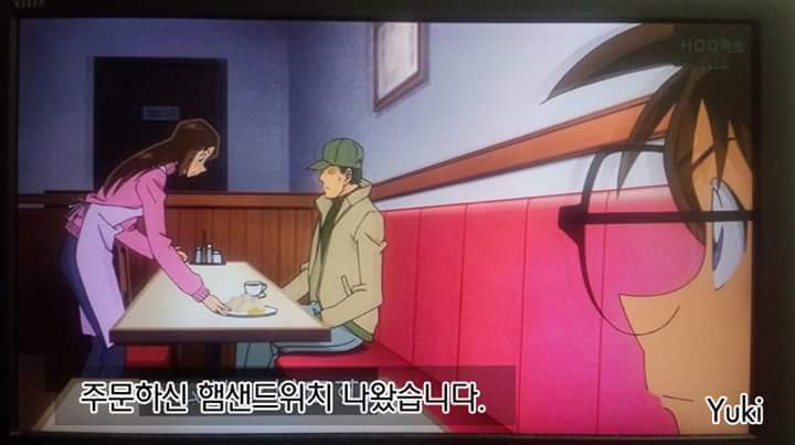 코난...의심의 시작 | 인스티즈