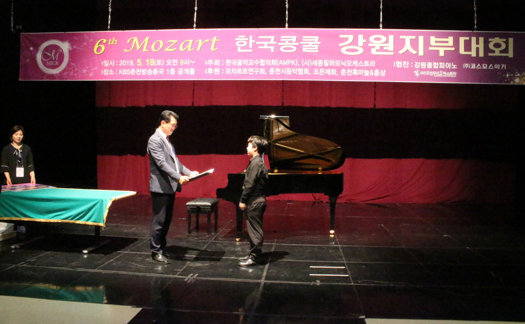 한국방송춘천방송총국 이미지