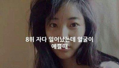 남자가 여자에게 반하는 순간들 | 인스티즈