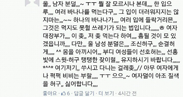 업무상 어쩔 수 없이 업소가야 한다는 그남 | 인스티즈