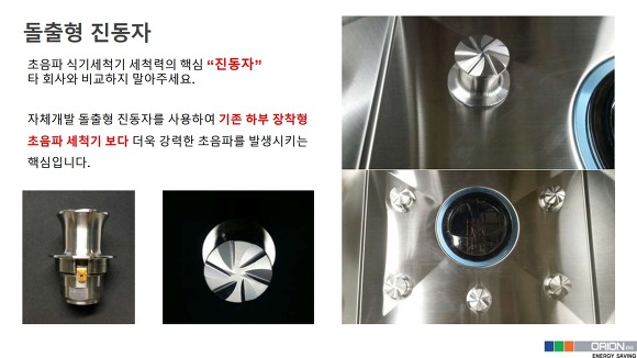 (주)이앤에스 이미지