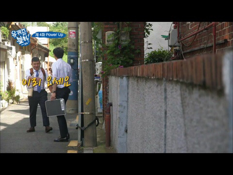 [유퀴즈온더블럭] 프로그램 빌미로 시민 농락하고 다니는 유재석 | 인스티즈