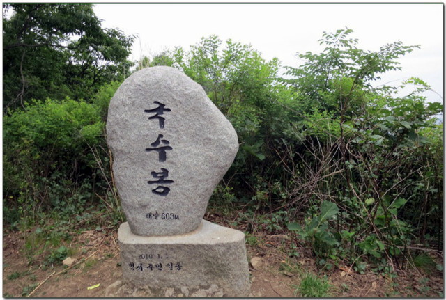 정상석 이미지