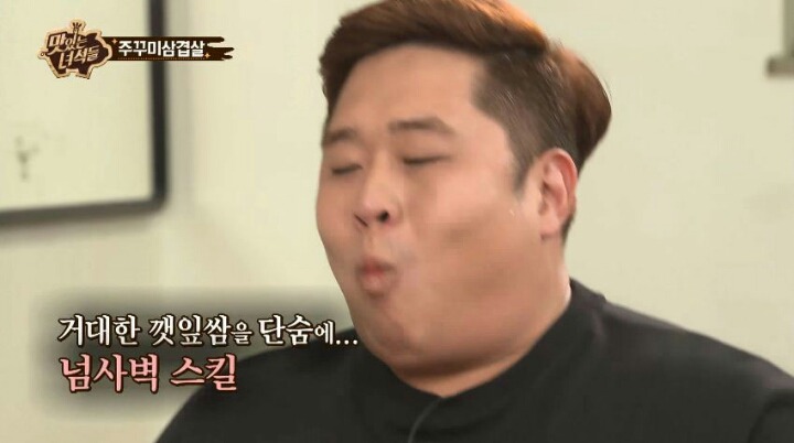 위험한 방송하는 유민상과 문세윤 | 인스티즈