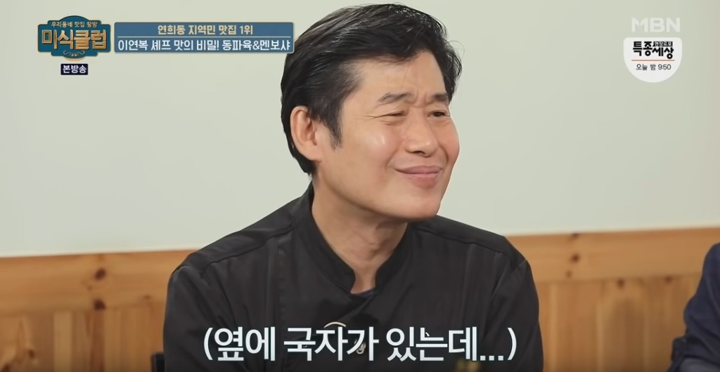 동파육 맛있게 먹는 방법 | 인스티즈