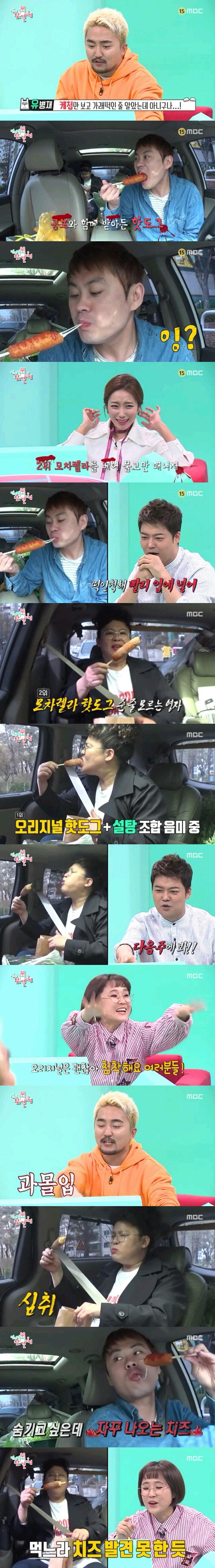 이영자와 핫도그 | 인스티즈