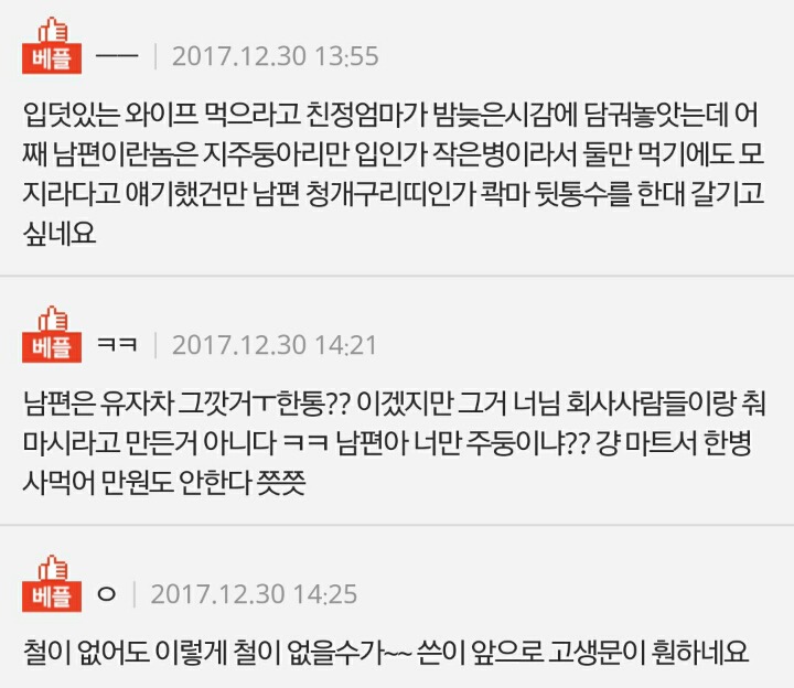 친정엄마가 담궈주신 유자차.... | 인스티즈