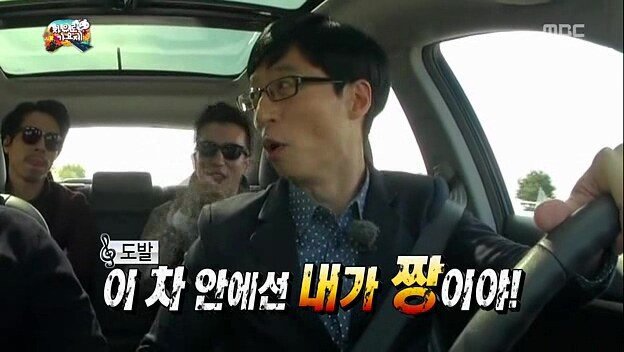 유재석이 말하는 연예계 71년생 형들 | 인스티즈