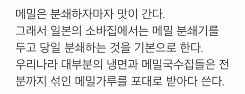 온통 일본 칭찬 일색인 황교익 블로그 | 인스티즈