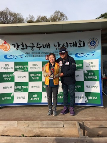 강화낚시 이미지