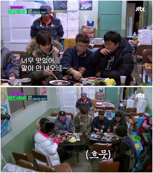 [밤도깨비] 호불호가 갈린다는 과메기 (위꼴주의) | 인스티즈