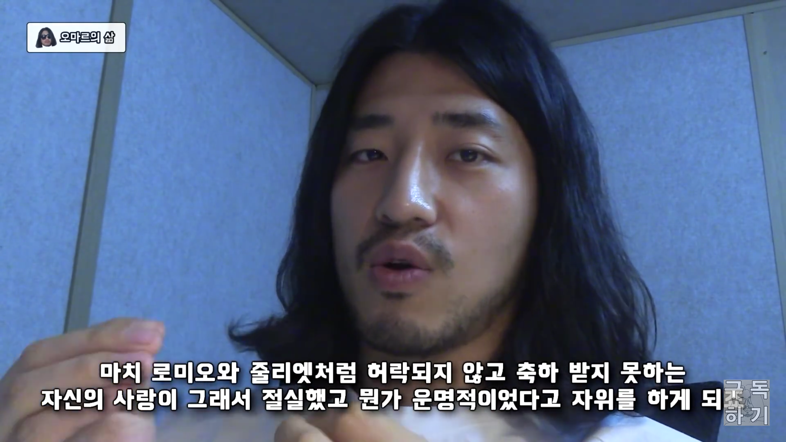 친구의 연인을 가로채는 사람들의 특징 | 인스티즈