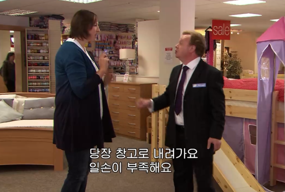 [미란다] 아니 내가 침대를 사러갔는데 말이야.. | 인스티즈