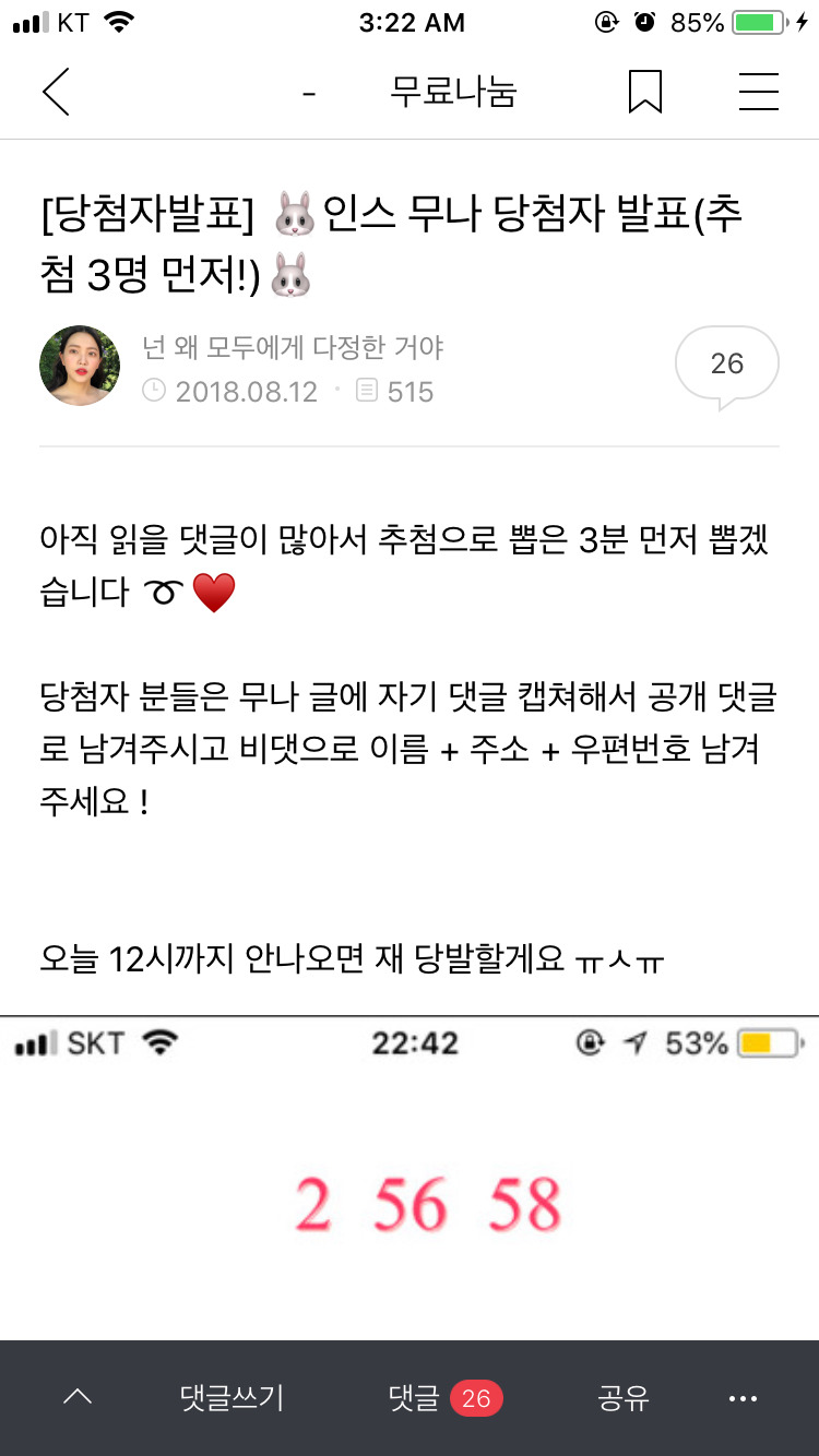 인스 이미지