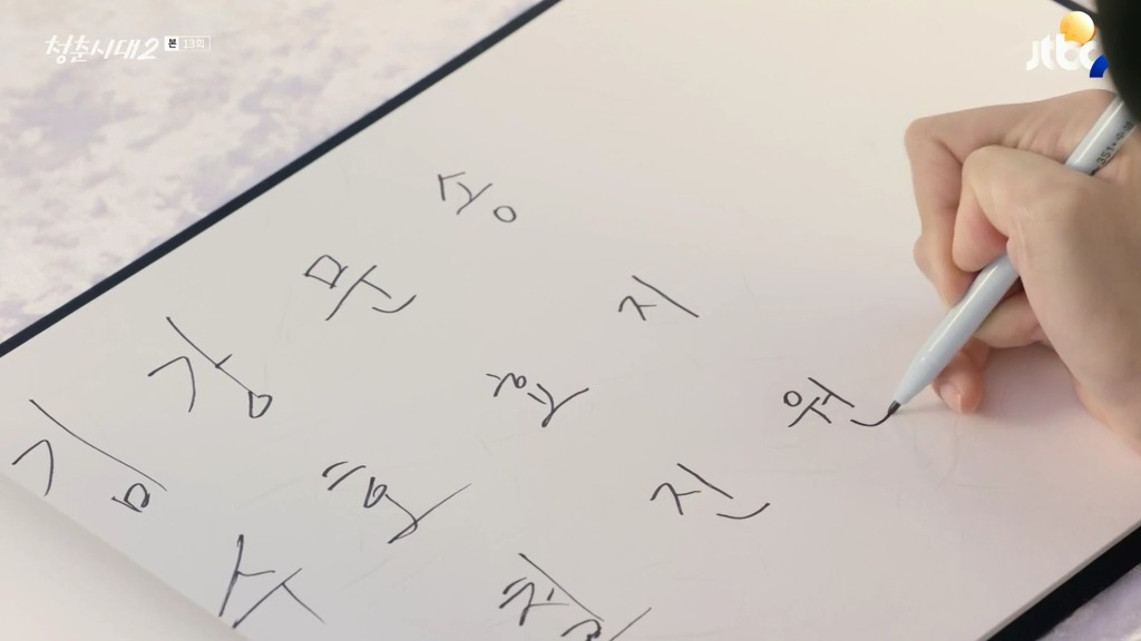 [청춘시대] 답답하고 지루하더라도 평범한 삶을 살기를 .jpgif | 인스티즈