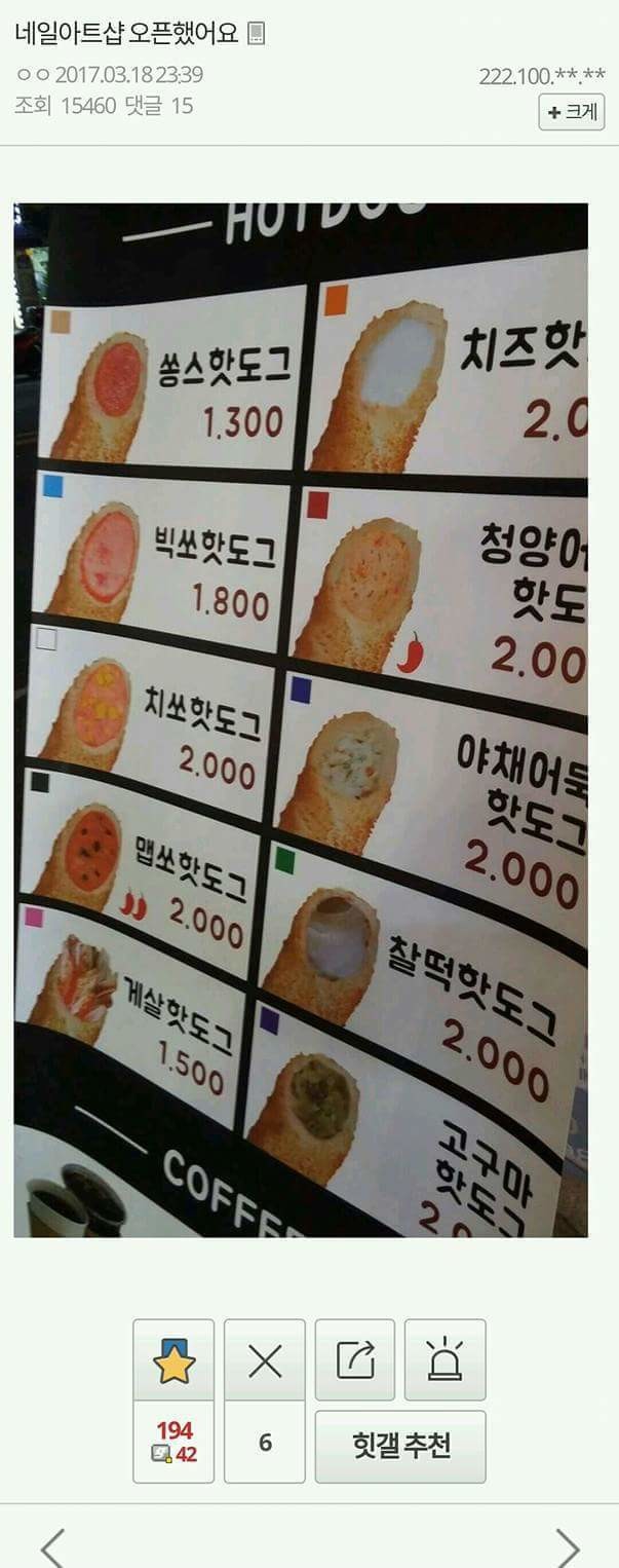 허언증 갤러리 모음 | 인스티즈