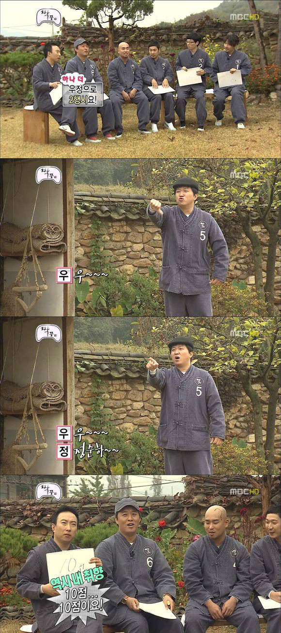 정형돈 2행시 레전드.jpg | 인스티즈