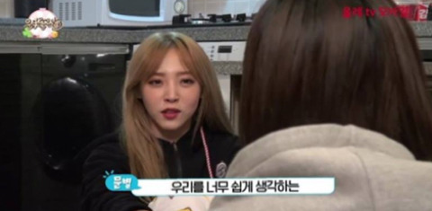 친근한 이미지때문에 함부로 대하는 사람이 있다는 마마무의 고백 | 인스티즈