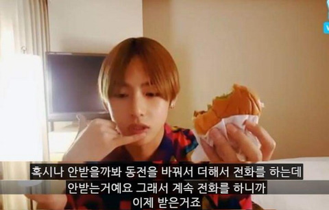 초등학생 시절 방탄소년단 뷔가 친구에게 받았던 상처.jpg | 인스티즈