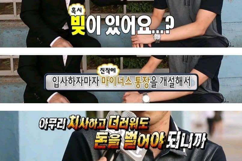 무도 레전드 인터뷰 | 인스티즈