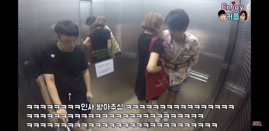 약스압) 엘리베이터 몰카.jpg | 인스티즈