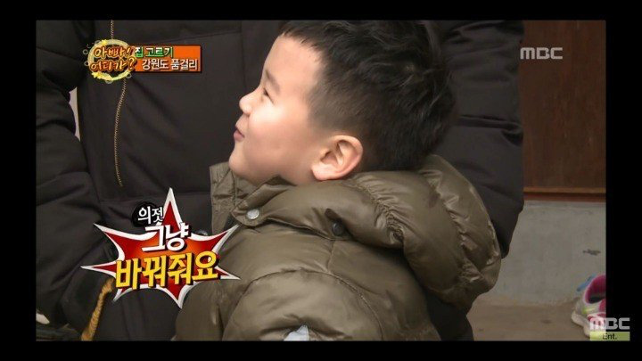 [아빠어디가] 윤후의 첫 등장 | 인스티즈