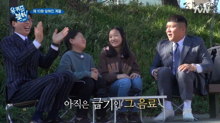 초딩이 중딩되면 하고싶은거 | 인스티즈