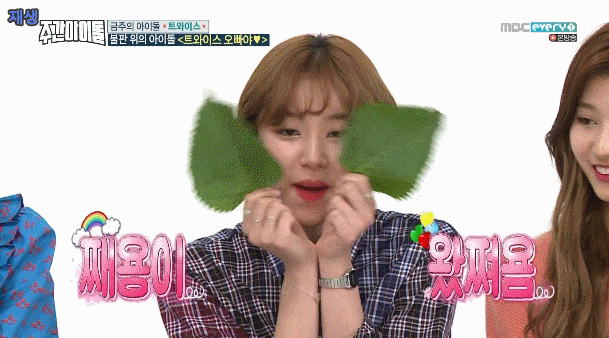아이돌의 애교.gif | 인스티즈
