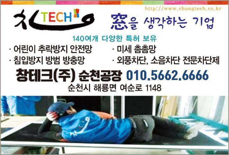 (주)창**수 이미지