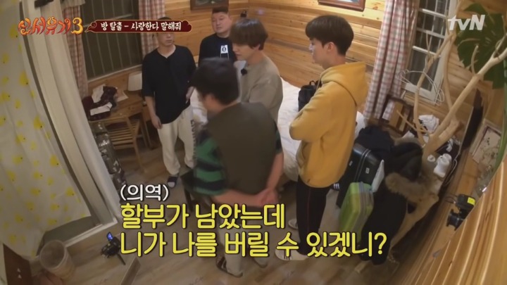 사랑 구걸하는 규현과 철벽치는 시리 | 인스티즈